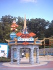 Avatar Air Glider